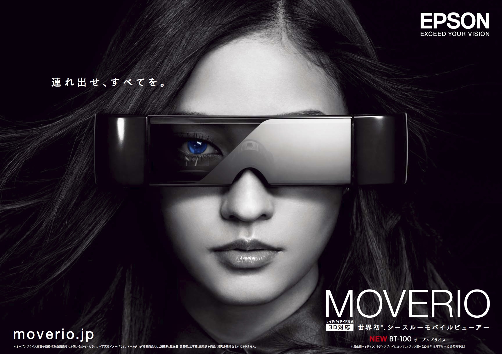 爱普生moverio bt - 100 android