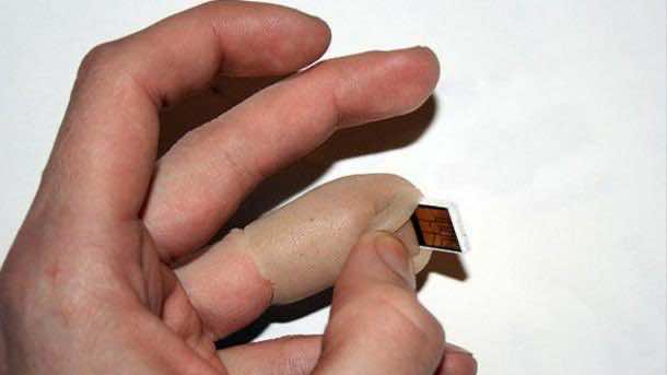 手指 - 商店数字文件