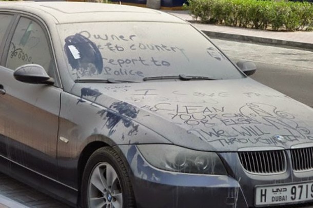 迪拜-CARS-015-06262014