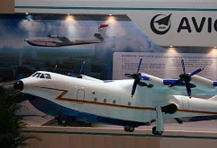 中国航空工业通用Aircraft2 ta - 600