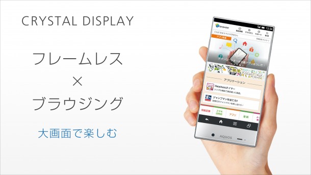 尖锐的水族晶体