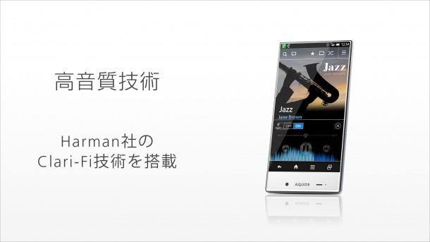 尖锐的Aquos晶体4