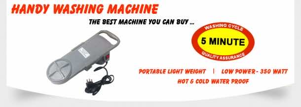 金星——便携洗衣机