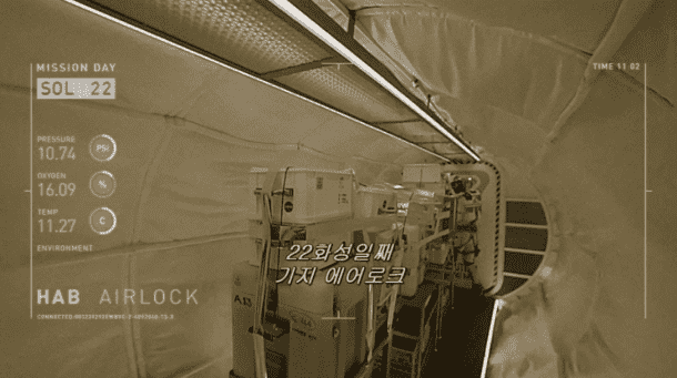 胶带在火星上救了马特·达蒙的命(6)