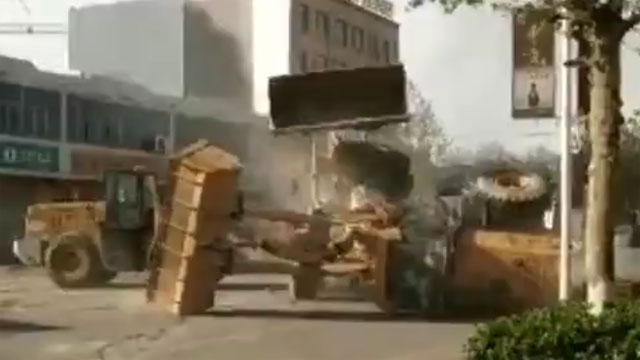 前加载器打击构造合同