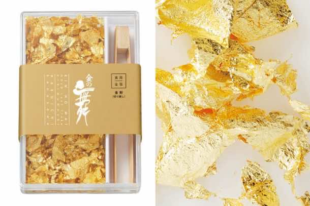 的老式方法不可能瘦金叶子从Gold_Image 2的一小块