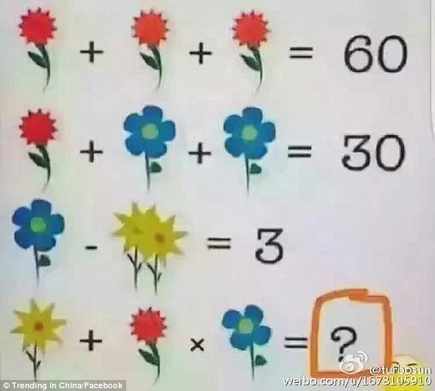 花拼图5