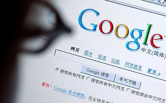 Google_China-large_trans + + qVzuuqpFlyLIwiB6NTmJwfSVWeZ_vEN7c6bHu2jJnT8