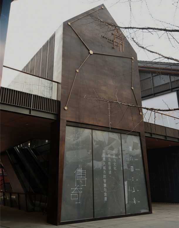 这5个中国书店吸引了来自World_fangsuo BookStore_image 4