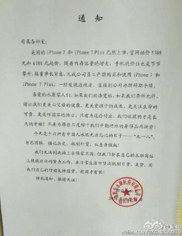 did-you-splurge-on-an-iphone-7_-youre-fired_image-1