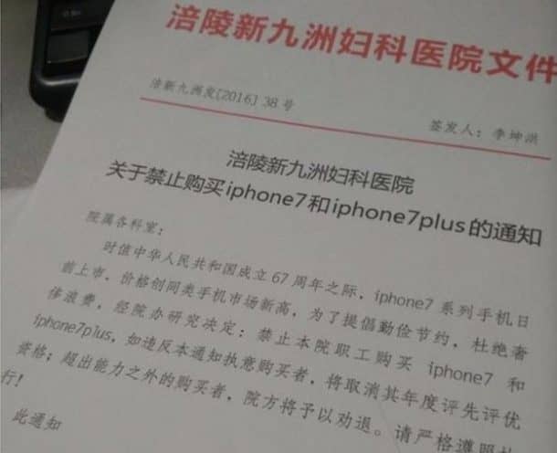 did-you-splurge-on-an-iphone-7_-youre-fired_image-2