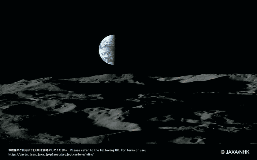 Earthrise-3