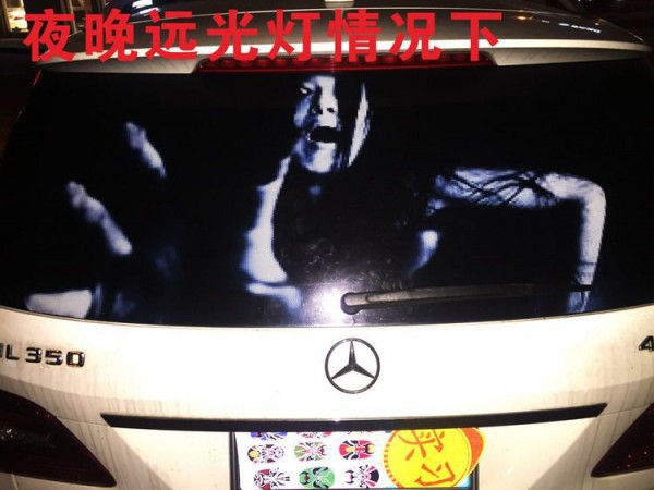 可怕的风情- 600 x450——贴花