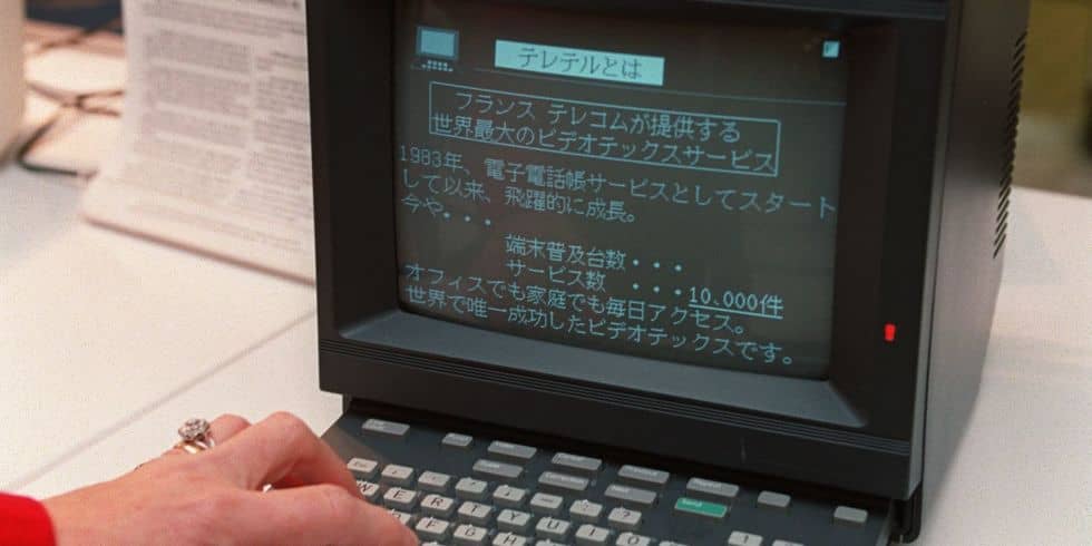 自1993年以来一直在运行的服务器