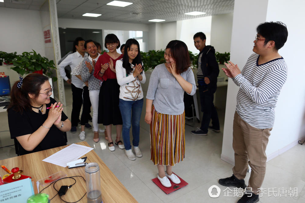 中国减肥支付计划