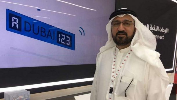 迪拜数字号码板