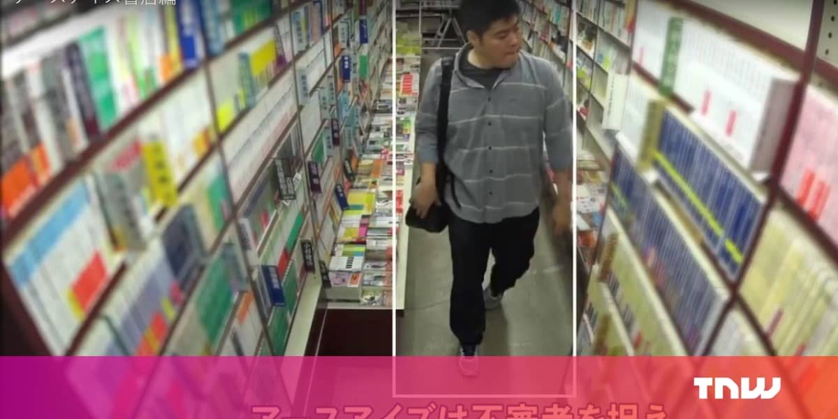 Shopifter AI探测器