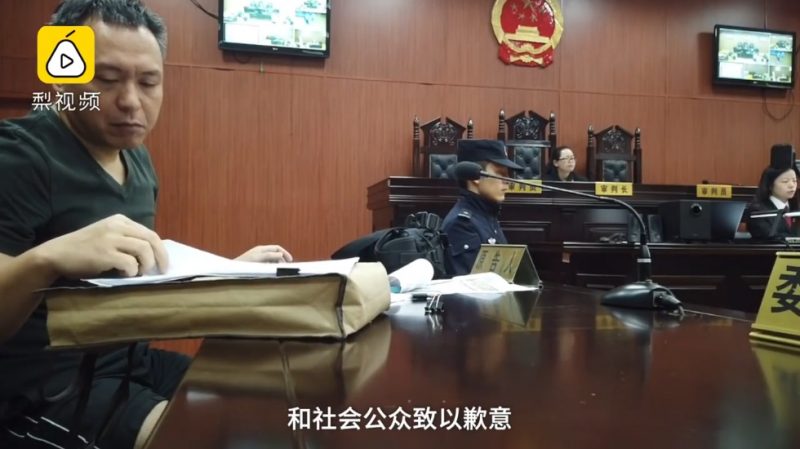 一个中国男人去法院0.04元,和赢了!