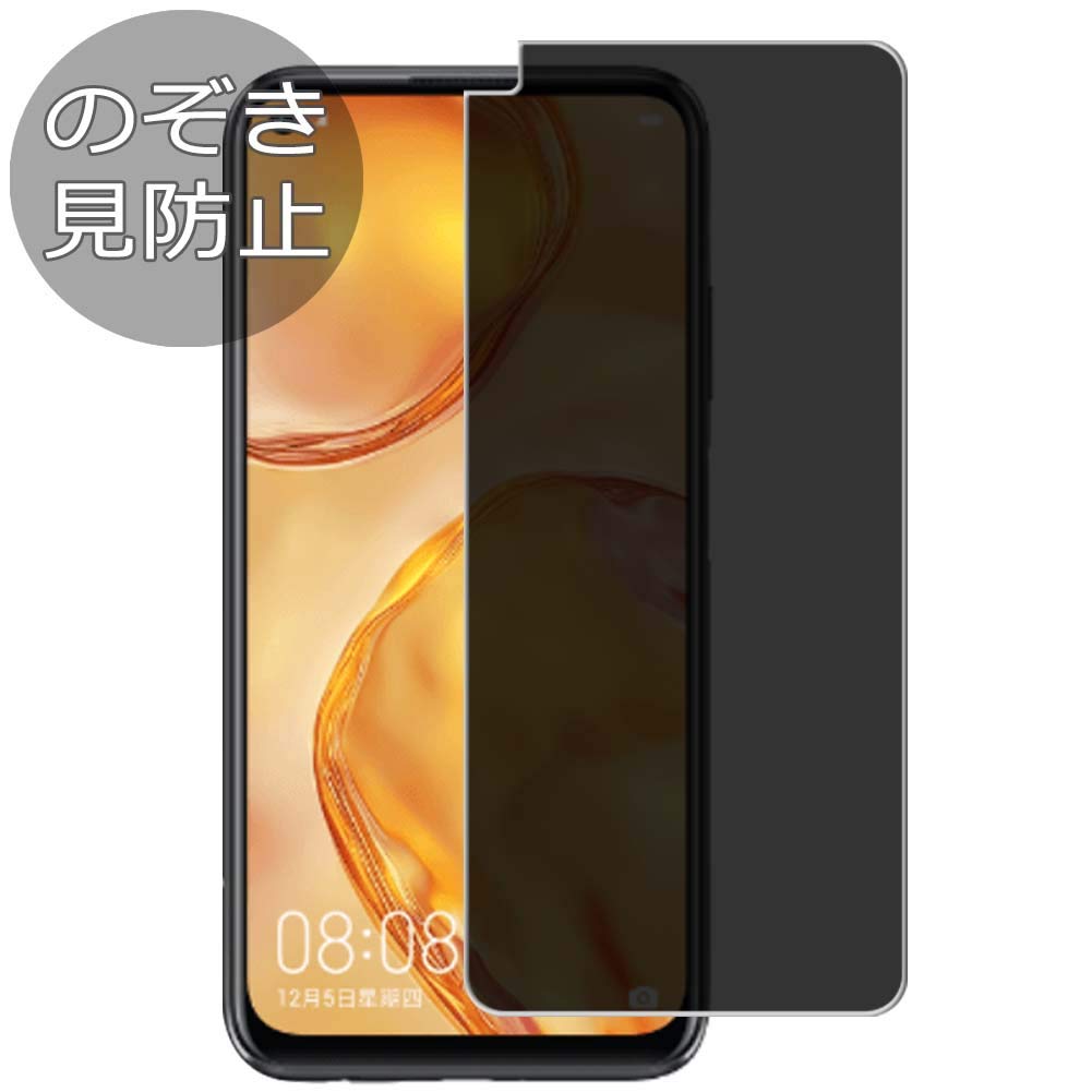 十佳屏幕保护器华为新我