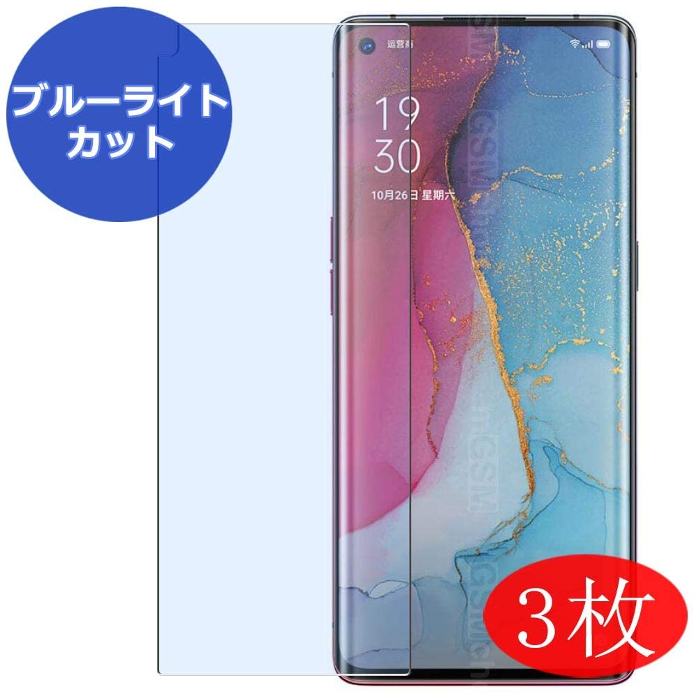 十佳屏幕保护器同僚Reno3 Pro