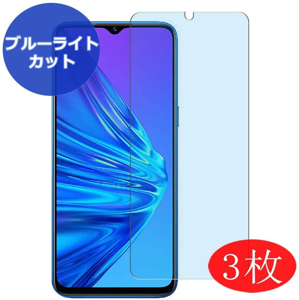 Realme 5 Pro的10个最佳屏幕保护器