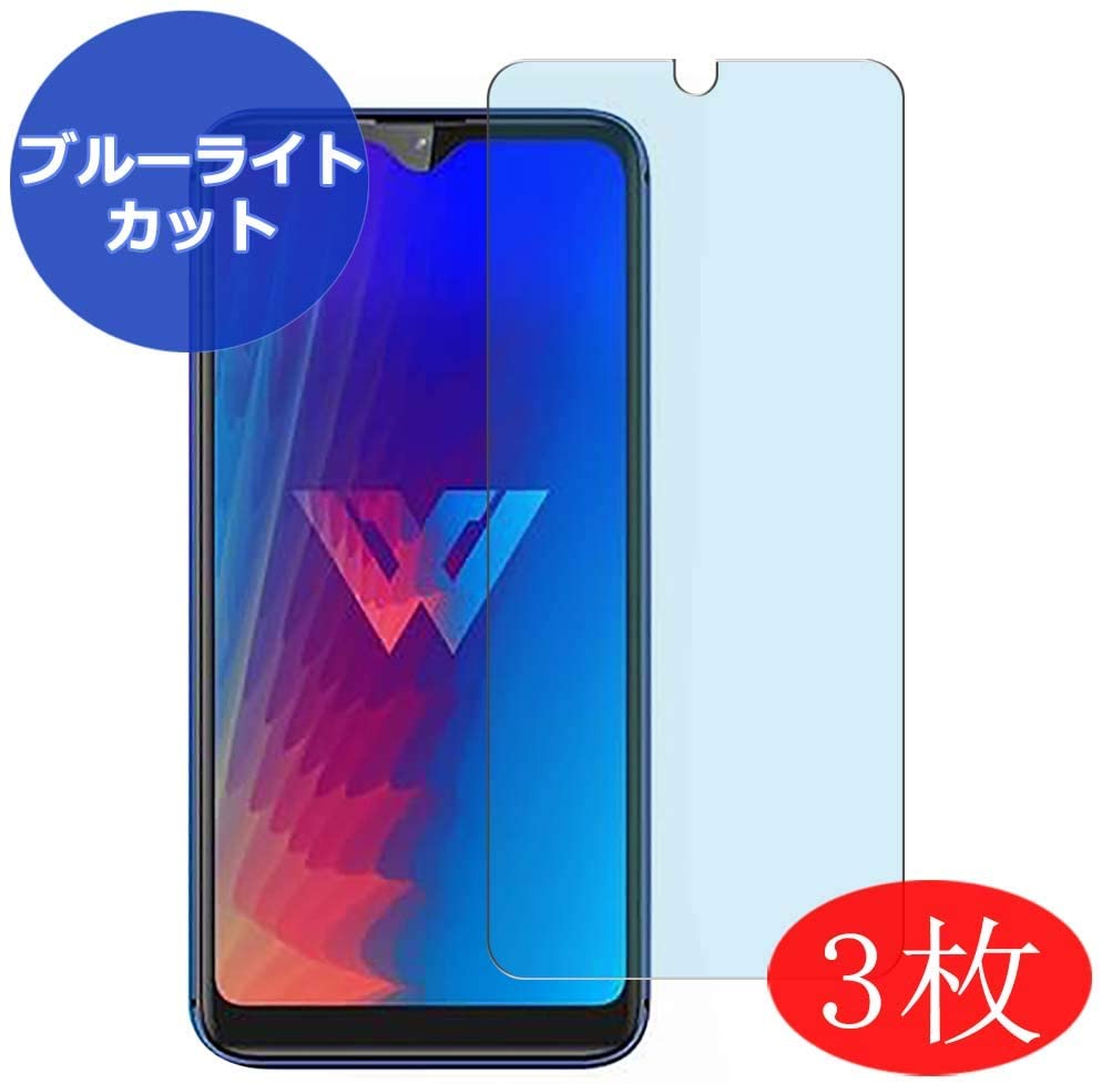 10个最好的屏幕保护LG W30