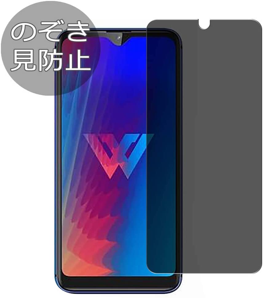 10个最好的屏幕保护LG W30