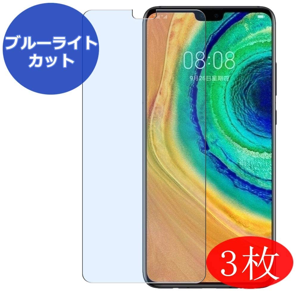 十佳屏幕保护器华为伴侣30