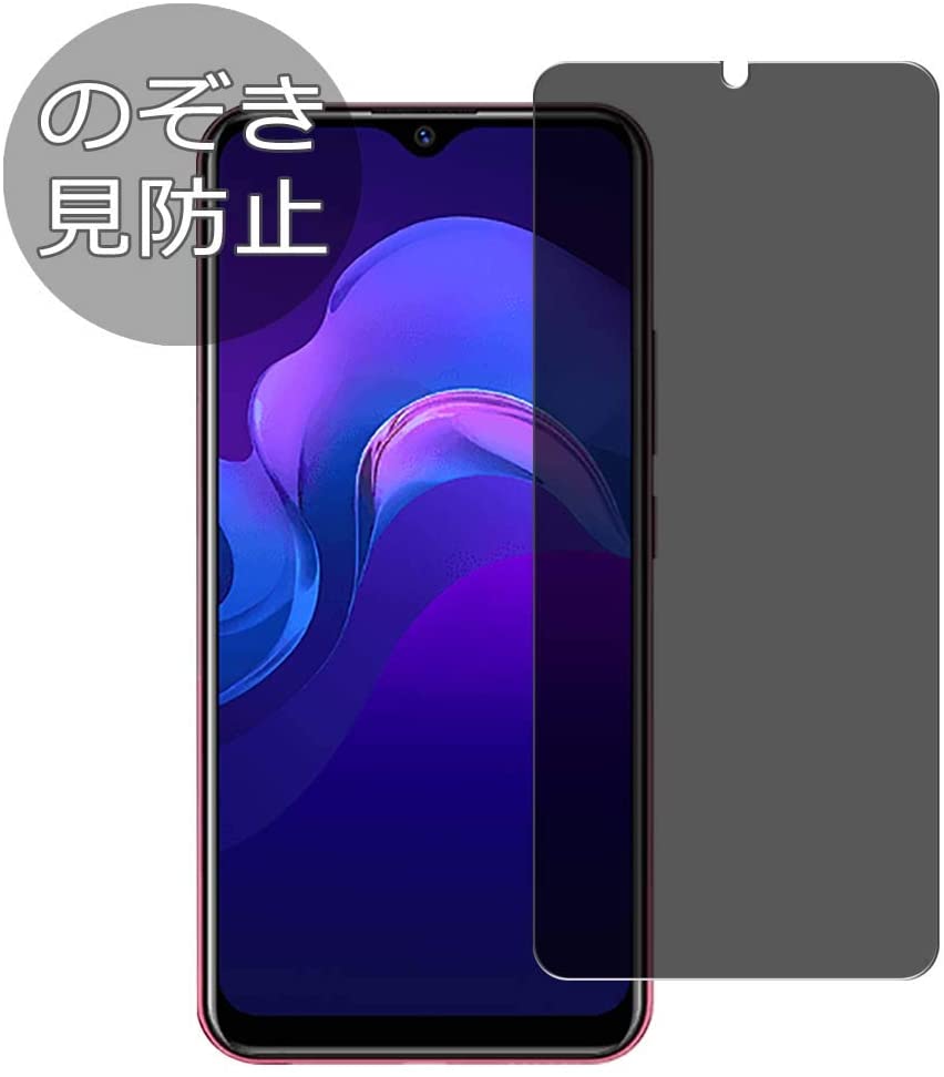 10日元Vivo的最佳屏幕保护器