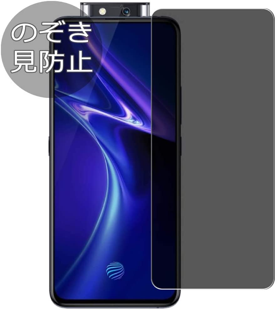 Vivo X27 Pro的10个最佳屏幕保护器