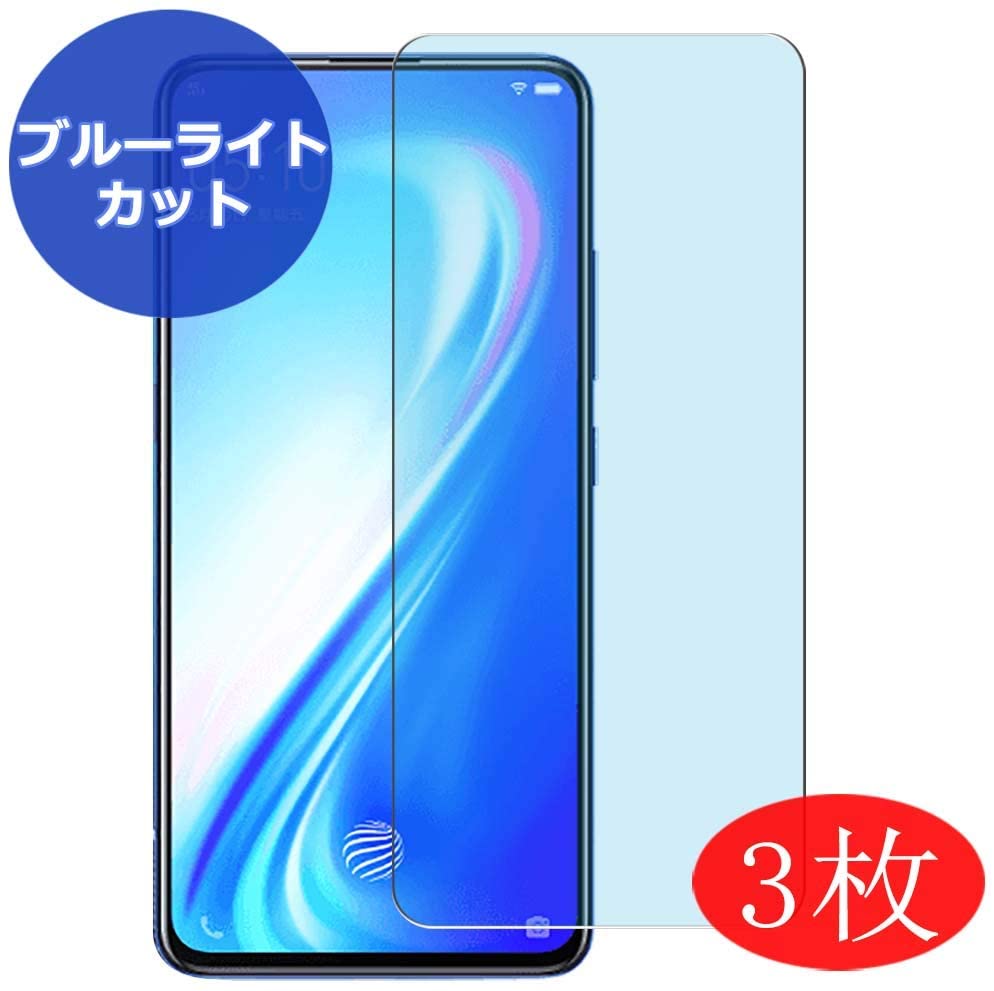 Vivo S1 Pro的10个最佳屏幕保护器