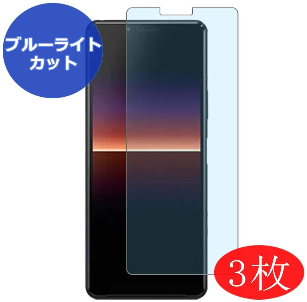 索尼Xperia 10 II的10款最佳屏幕保护膜