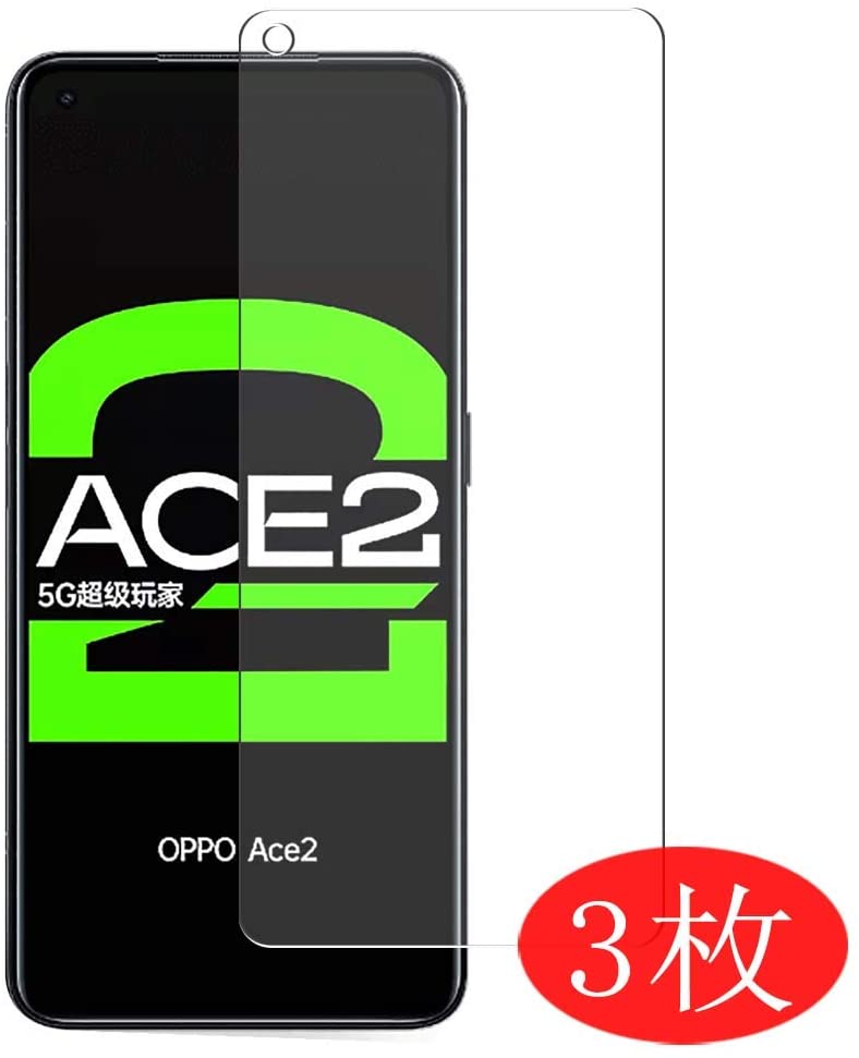 OPPO ACE2的10个最佳屏幕保护器