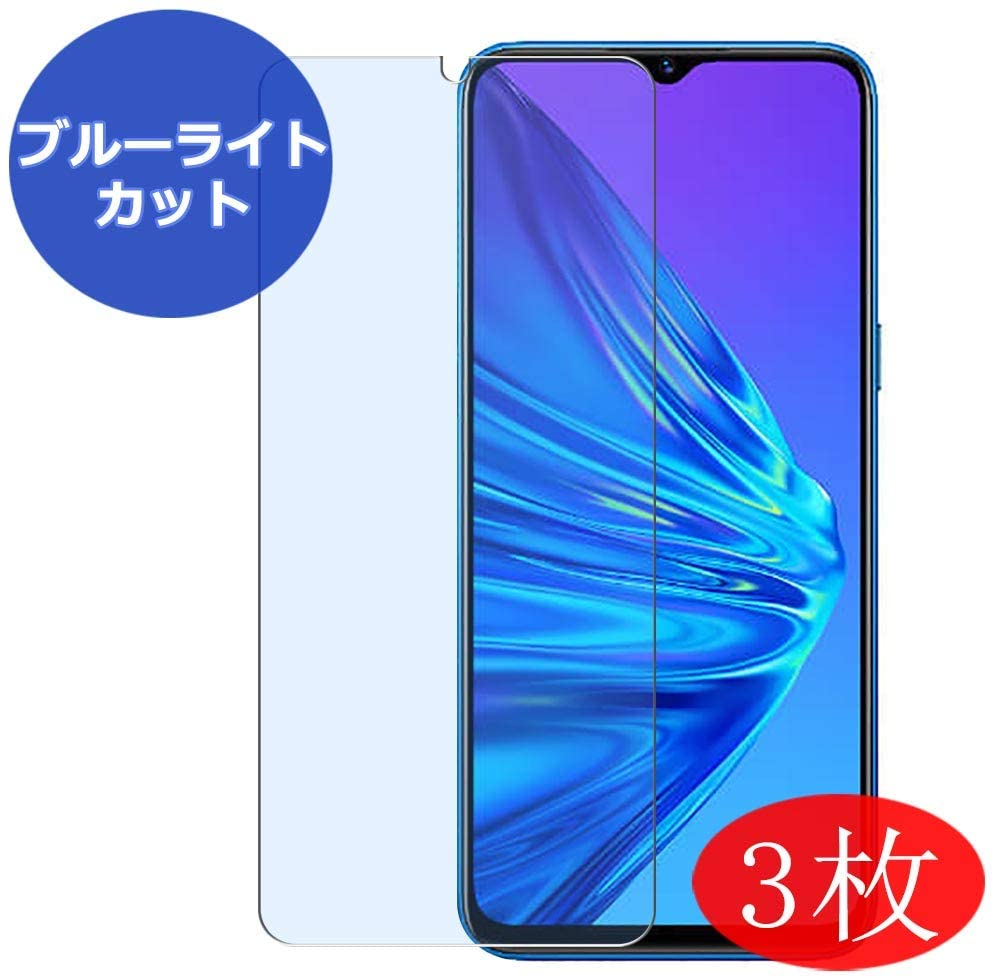 10个最好的屏幕保护Realme 5i