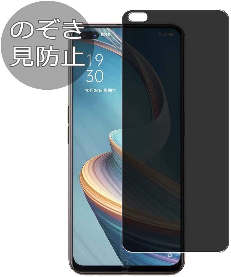 OPPO A92S的10个最佳屏幕保护器