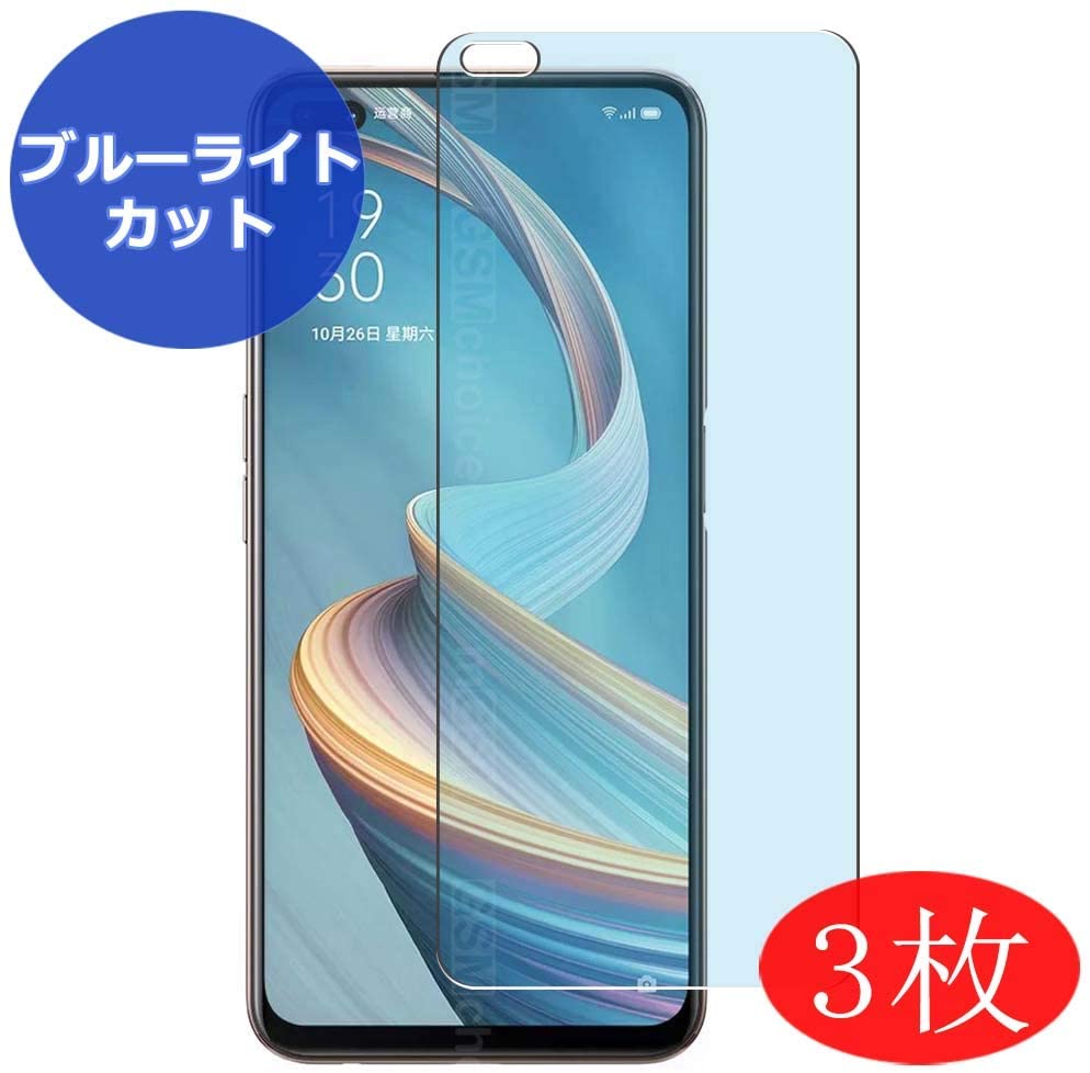 OPPO A92S的10个最佳屏幕保护器