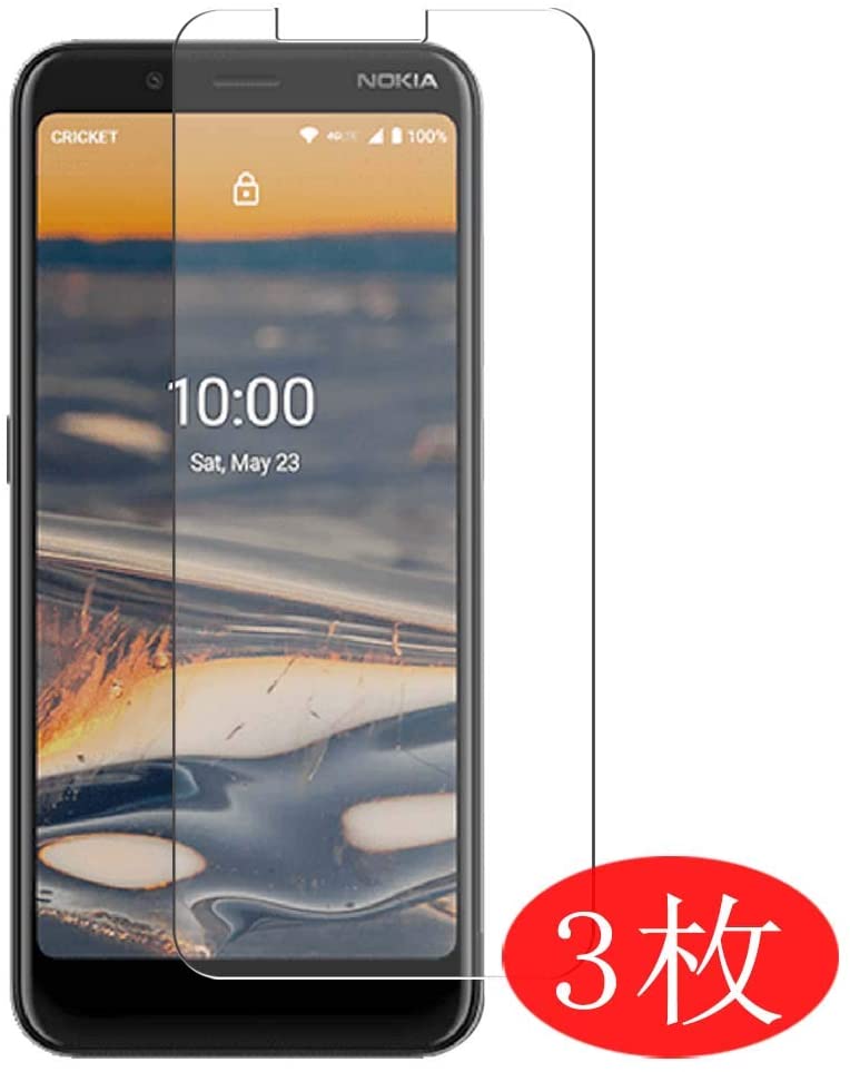 诺基亚C2 Tava的10个最佳屏幕保护膜
