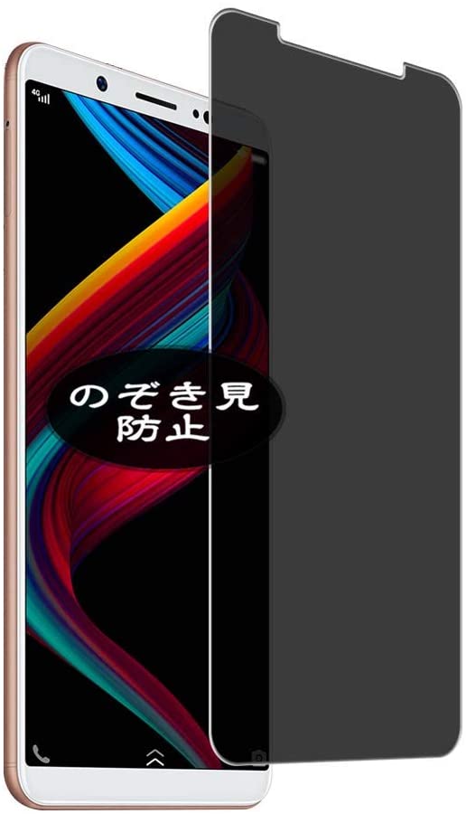 十佳Vivo Y73屏幕保护器
