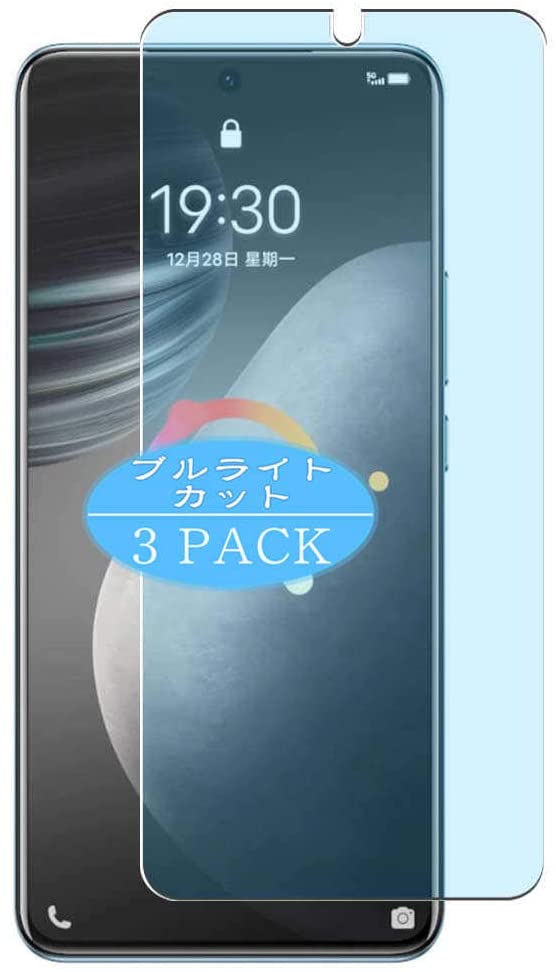 十佳Vivo X60屏幕保护器